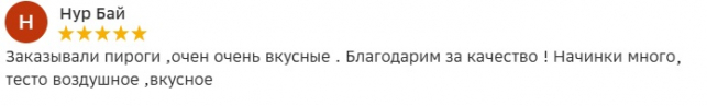 Отзыв Фабрика пирогов