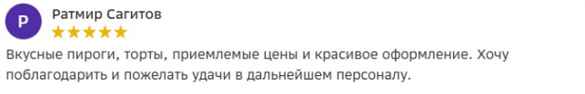 Отзыв Фабрика пирогов